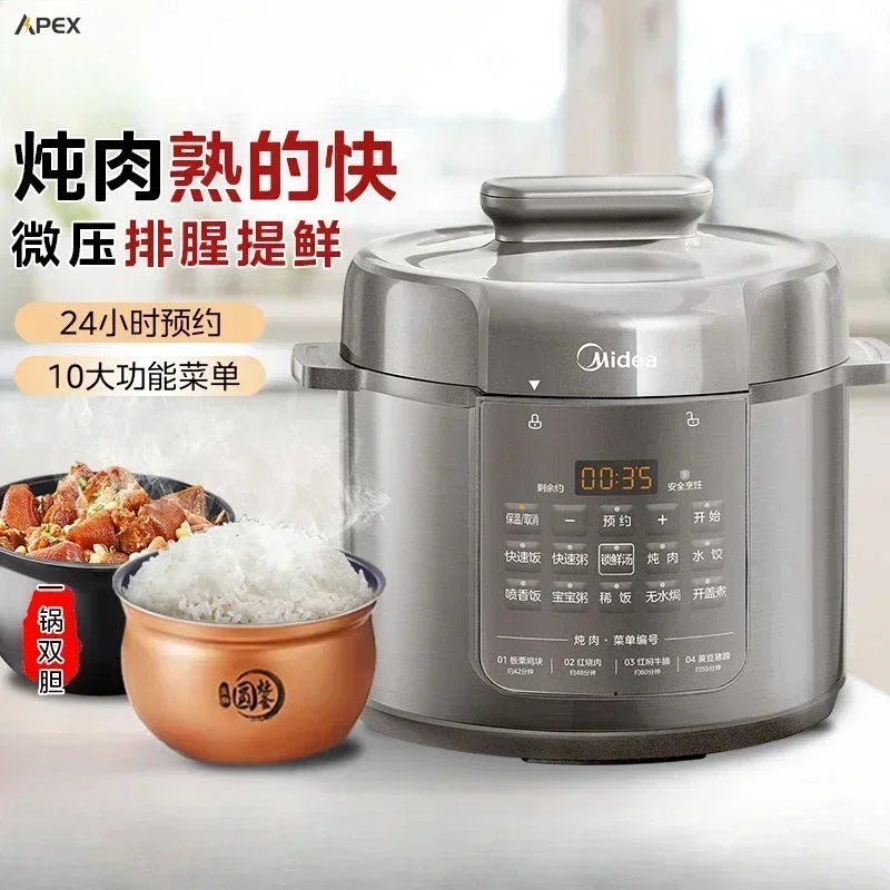 

Электрическая скороварка. Двойной горшок. Приготовление на пару и приготовление пищи под высоким давлением. Многофункциональный. Бронирование таймера. Рисоварка.