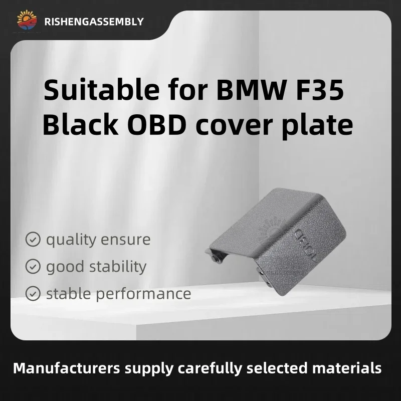 

Подходит для Bmw F35, черная накладка Obd, черный глухой фланец Obd, черная прикладка Obd, автомобильные аксессуары