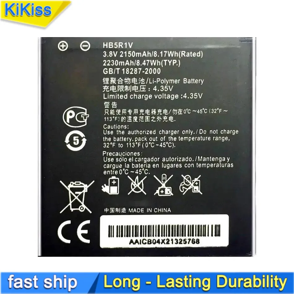 

Battery HB5R1V 2150mAh For Huawei Honor 2 3 Quad U9508 G600 U8950 T8950 U9508 U8832D U8836D G500 C8826D G500C HN3-U01