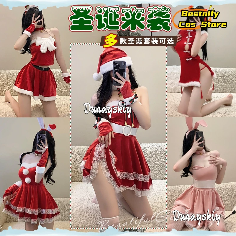 Mix-Style Christmas Female Santa Claus Series Costume Xmas Party Snow Elk Girl Red Dress Cloak Rope Unifrom Sexy Pajamas Cosplay