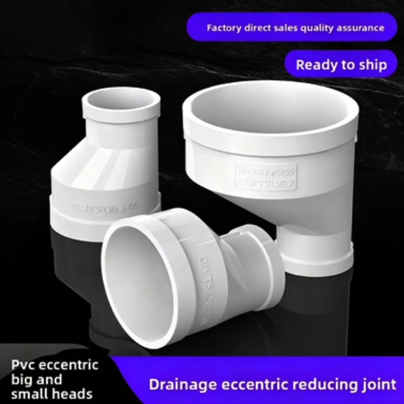 

PVC Eccentric Reducer, Sewage Pipe Reducing Coupling, Drainage Pipe Adapter 110-160mm
