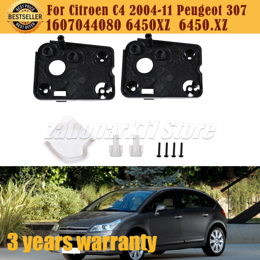 For Peugeot 307 Citroen C4 1607044080 6450XZ 6450.XZ Car Air Conditioning Flap Heating Rabat Climate Control Repair Kit