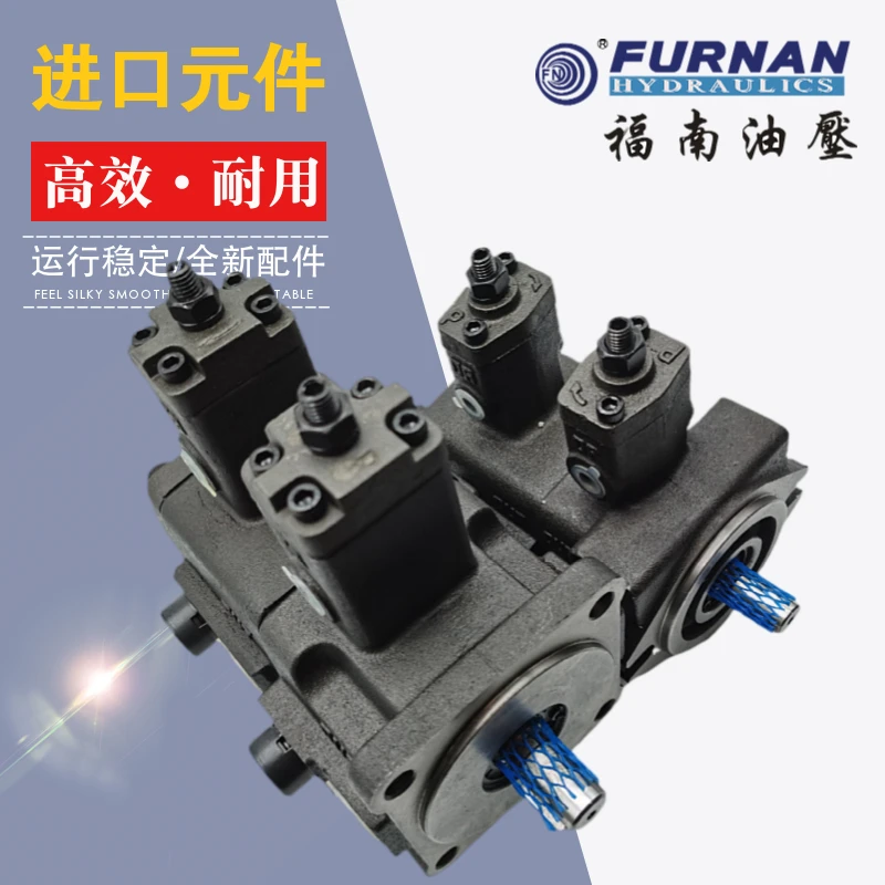 FURNAN FUNAN Hydraulic VHOD-F-1212/1515/2020/2525-A1/A2 Double Variable Vane Pump