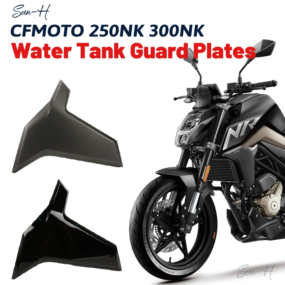 

Аксессуары CFMOTO 250NK 300NK NK250 NK300 защитная пластина для резервуара воды мотоцикла левая и правая