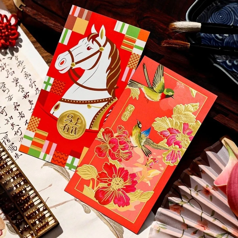 

6pcs Chinese Style 2026 Horse Year Red Envelope Gold Stamping Creative New Year Money Envelope Flowers Birds Paper Craft