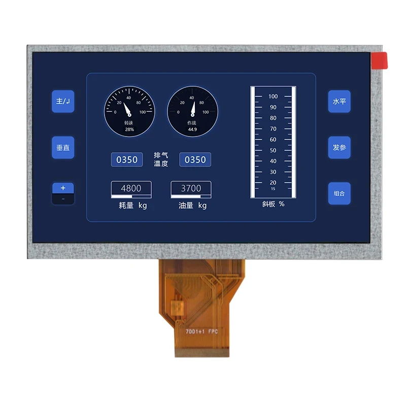 7-Inch TTL 800*480 TFT 50Pin 7DD1+1 20000938-30 Suitable For  AT070TN90 AT070TN92 V.X LCD Screen Display Screen