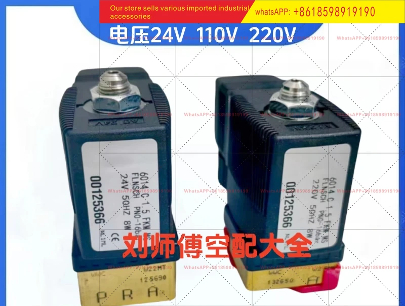 

Baode Solenoid Valve 6014 C 1 5 00126154 00126155 00125366 Pneumatic Control Valve 24V110V