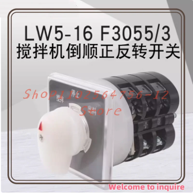 

LW5-16 F3055/3 Reverse Three-phase Motor Forward and Reverse Switch