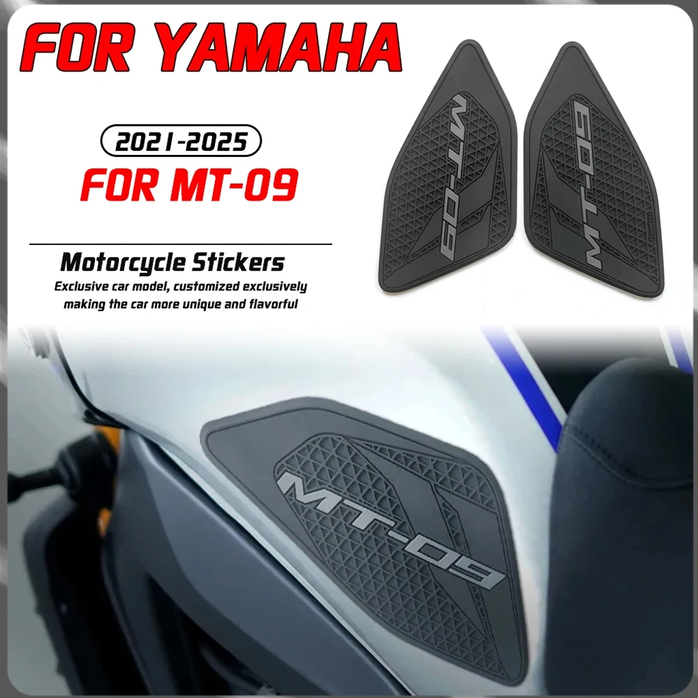 

For Yamaha MT-09 2021-2025 Motorcycle retrofit accessories Side fuel tank pad Anti-scratch paint protective sticker