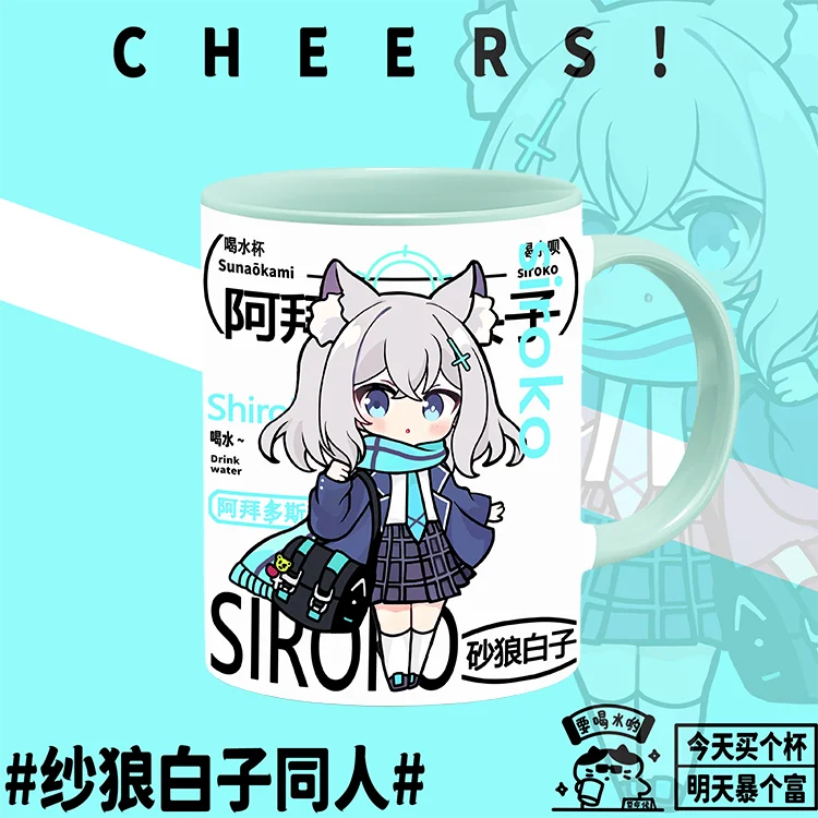 Anime Blue Archive Sunaōkami Shiroko Ceramic Mug Coffee Cup Breakfast Cup Couple Water Cups Birthday Present Girl