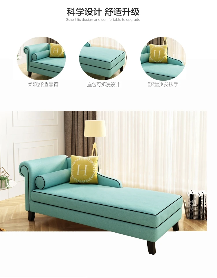 Small apartment single lazy sofa chaise longue, bedroom balcony hotel homestay separate recliner