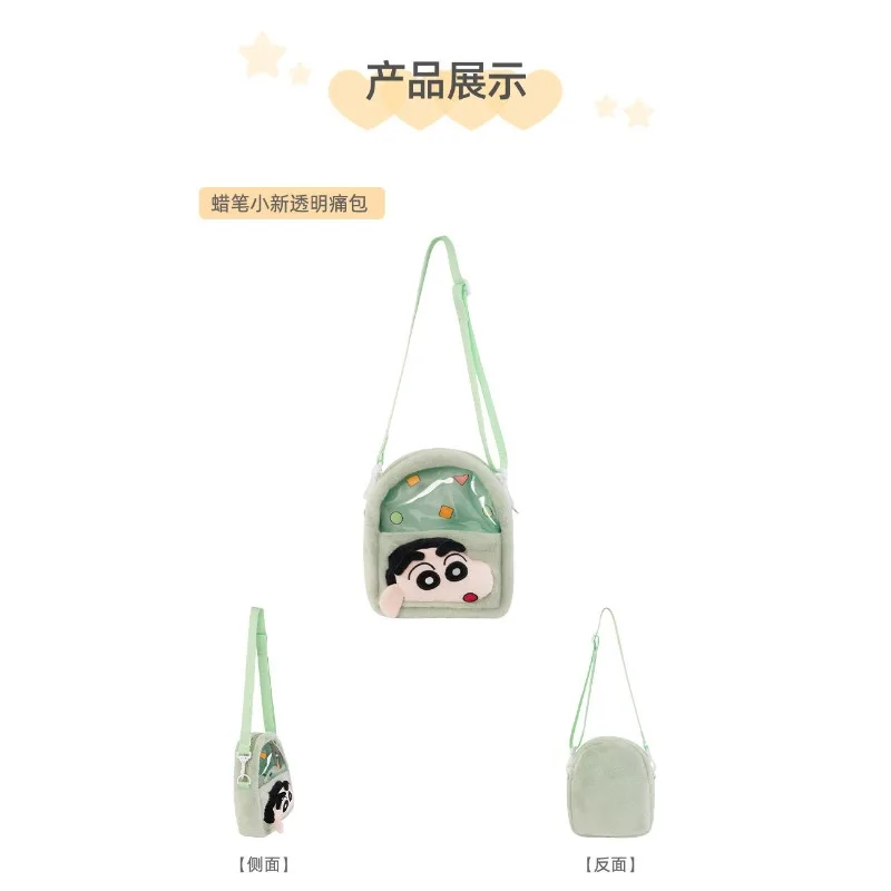 Crayon Shinchan Borsa a tracolla in peluche Piccola borsa in alligatore bianco Anime Ita Borsa a tracolla versatile regalo per ragazza bambola trasparente