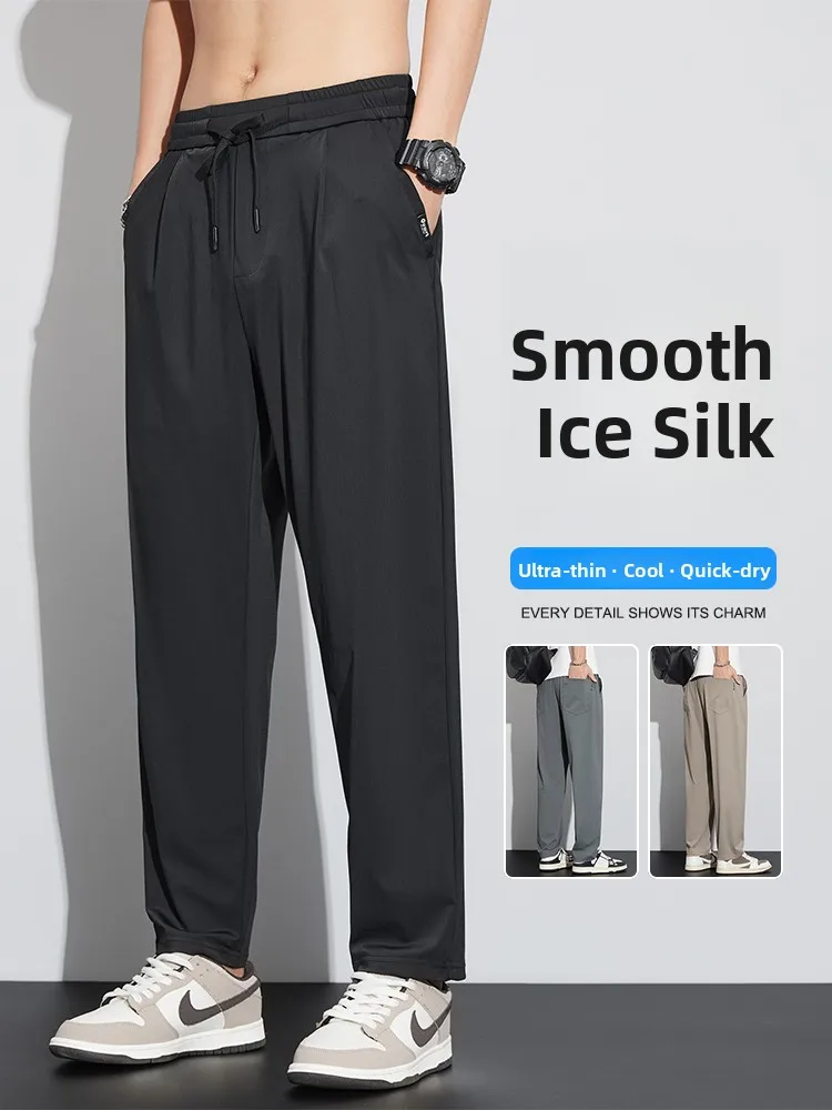 

Men's Summer Thin Ice Silk Loose Straight Leg Casual Pants High Elastici Qui Dry Sport Trousers Casual Faionable Youthful