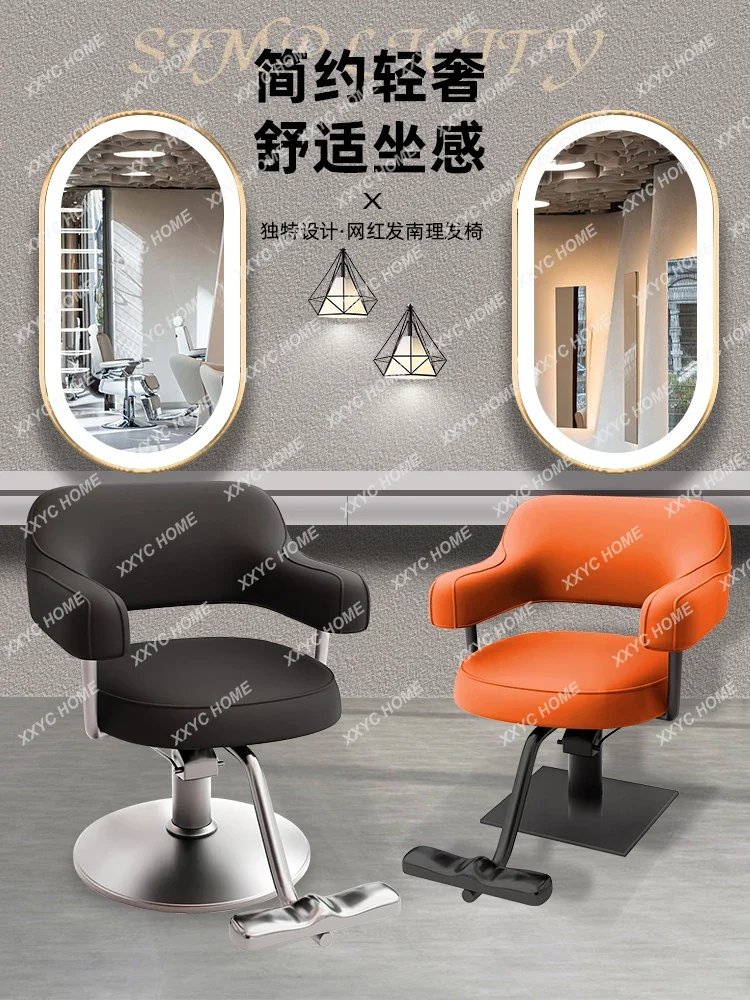 Barber shop chair trendy hair salon   special hair cutting chair can lift the seat and put down the perm and dyeing pedal chair