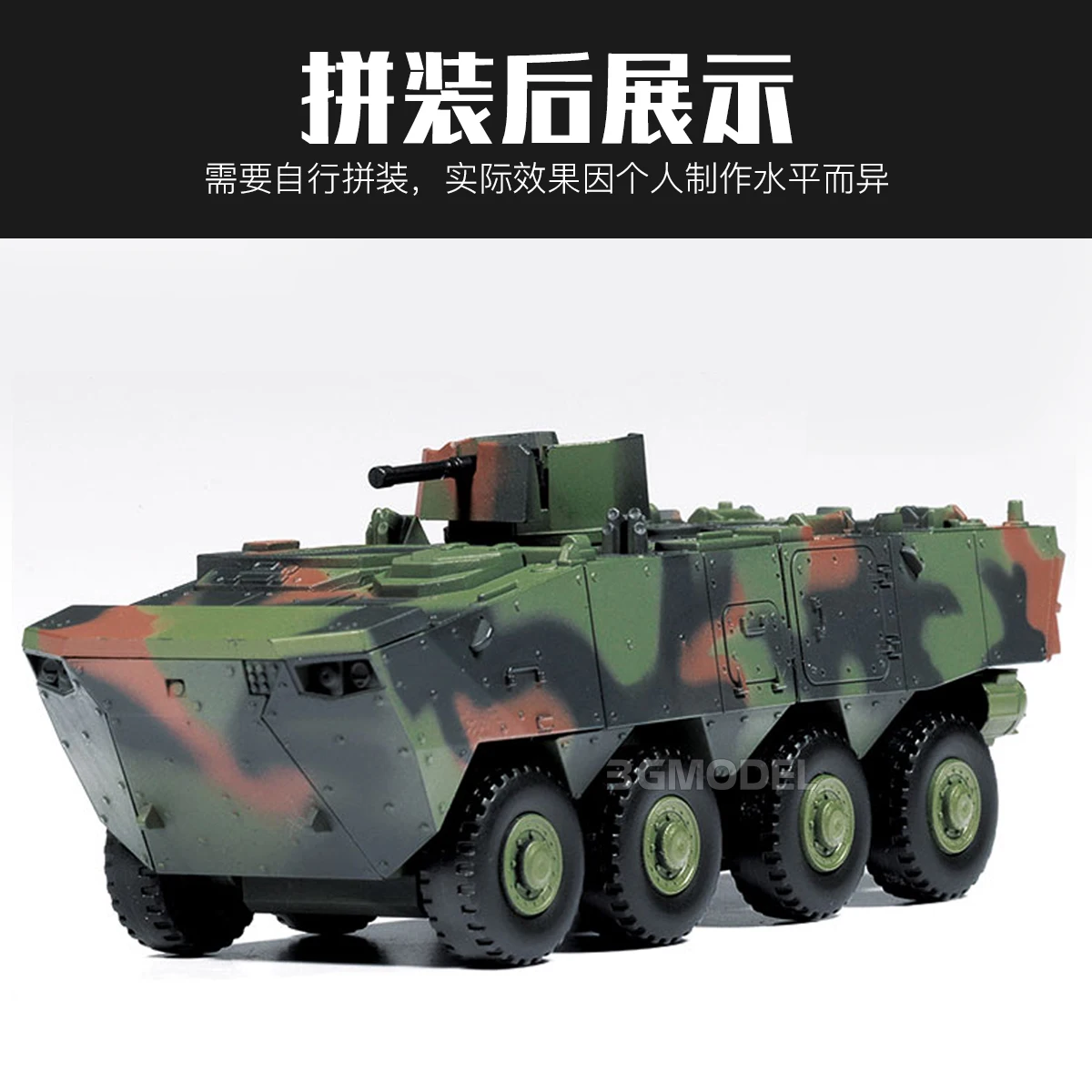 Academy 4D model assembly kit, glue-free pre-painted 15405 Korean K808 White Tiger wheeled armored personnel carrier