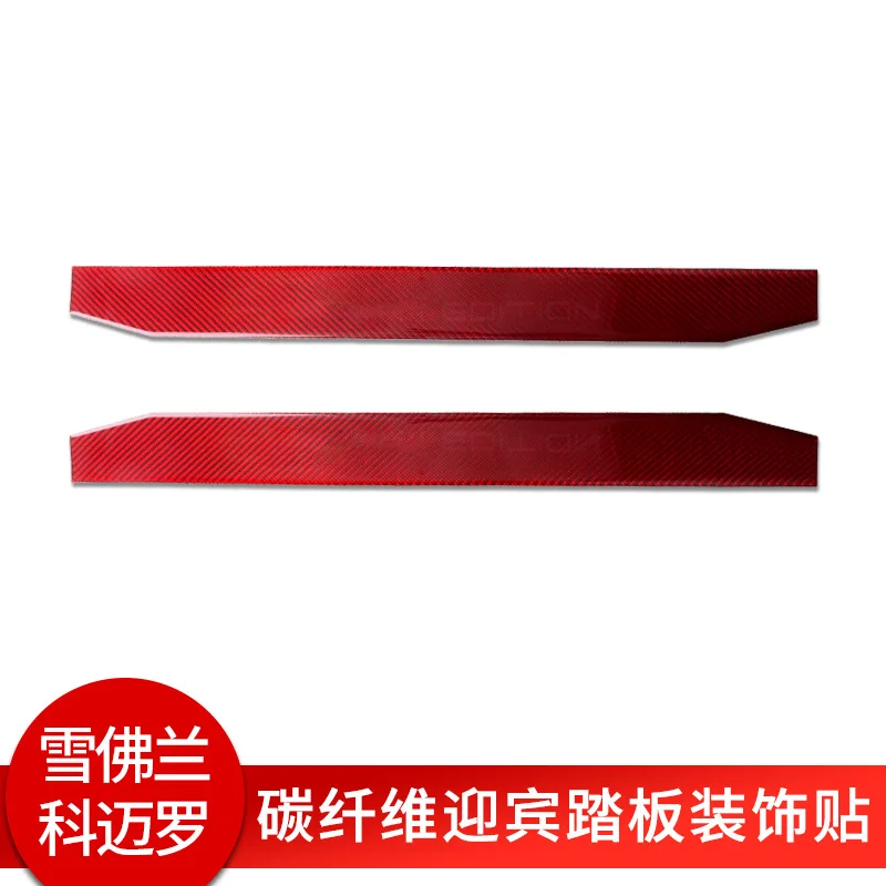 For Chevrolet Camaro Interior Modification Red Carbon Fiber Door Pedal Decorative Stickers Car Accessories