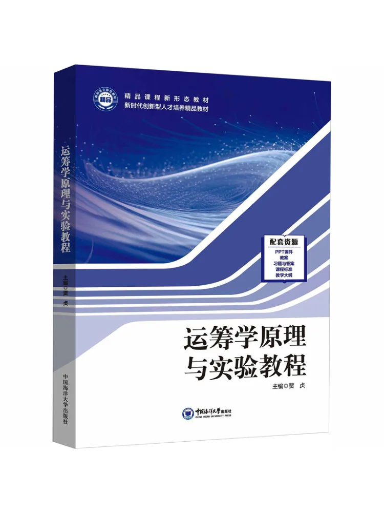 Book-Winshare Operations Research Principles and Experimental Tutorial