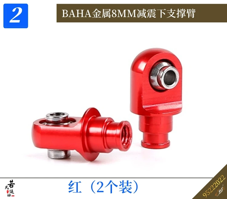 Ruofan BAHA control remoto coche metal 6mm/8mm absorción de impacto brazo de soporte inferior amortiguador tapa de choque 9522202