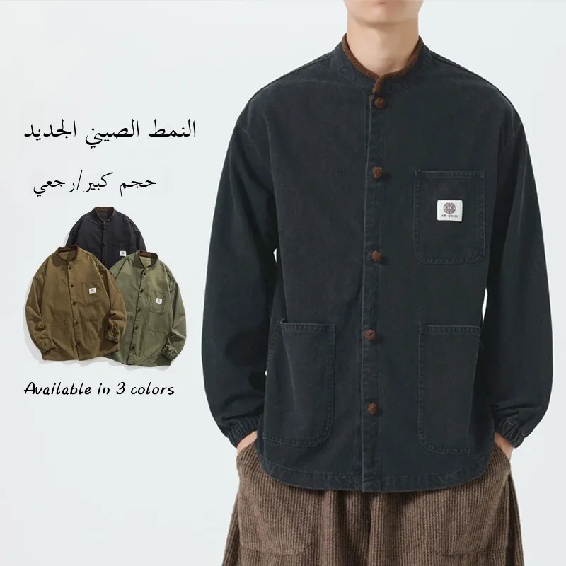 

New Chinese Sle Reformed Tang Suit Men's Jaet Vintage Waed Workwear Stand Collar Hanfu National Trend Outerwear