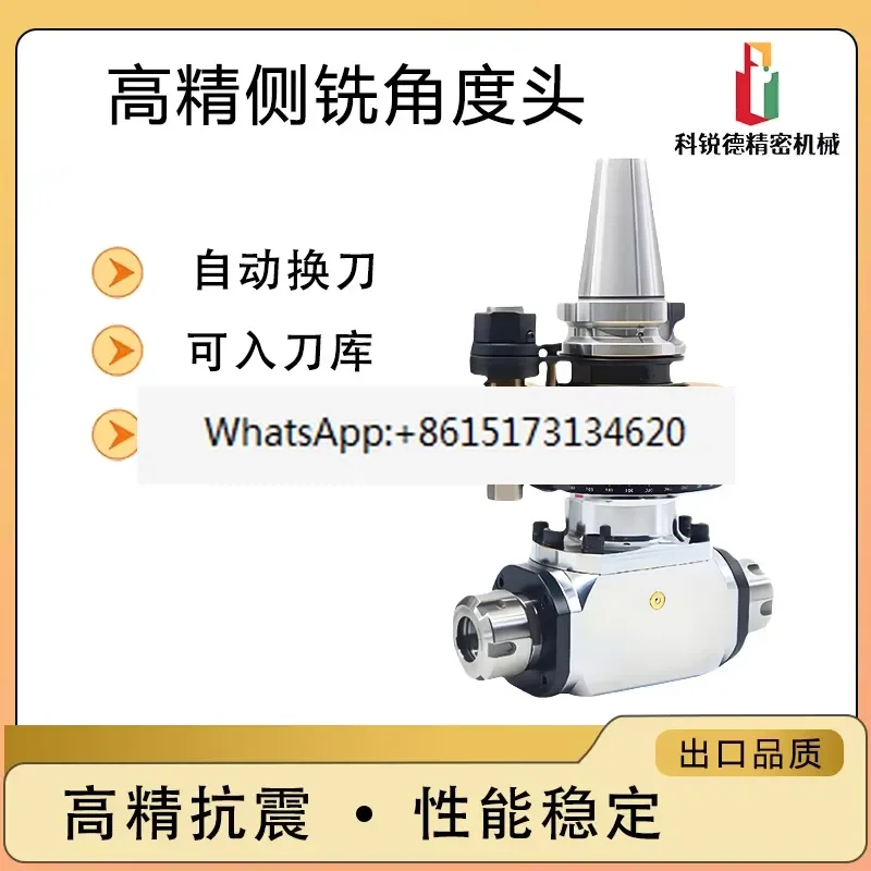 Enhance your machining capabilities with this high precision single head seismic model designed for advanced numerical