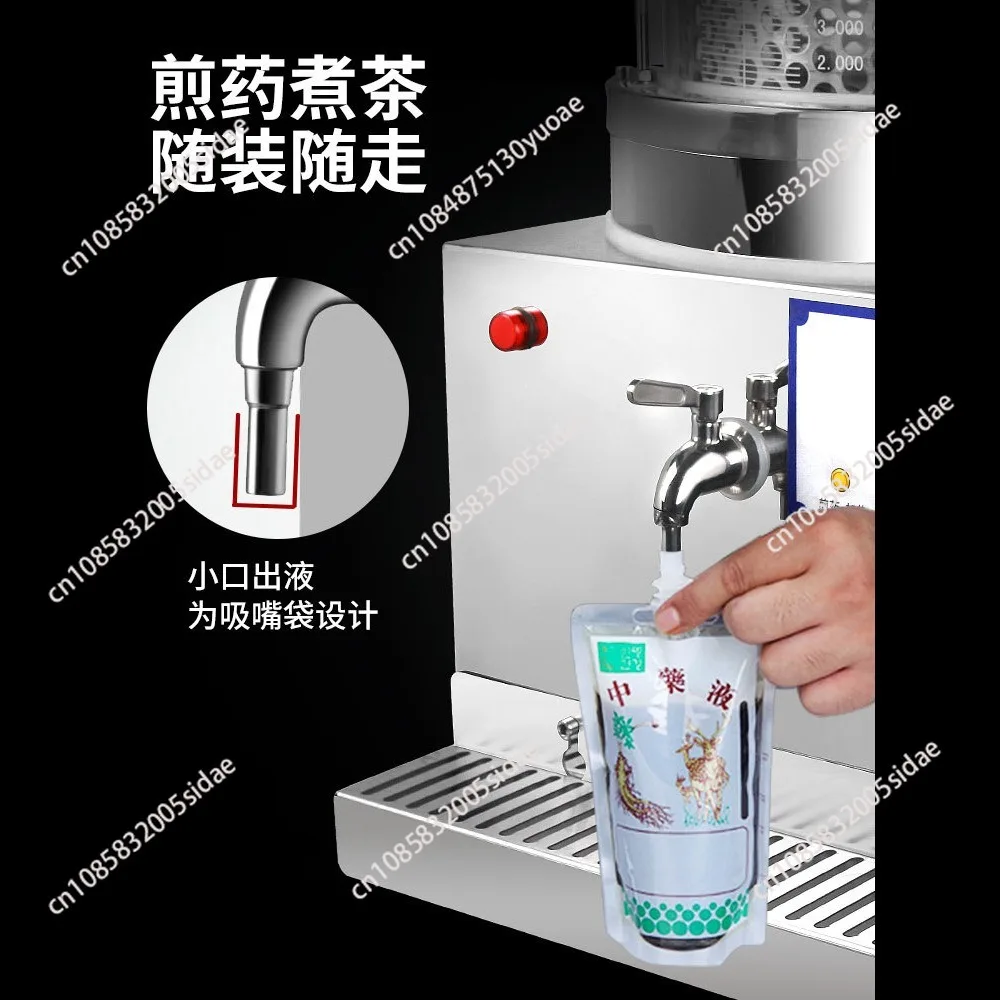 PYJ-8L Herbal Medicine Pot Decoction Machine Single Decoction health pot instead of decoction machine