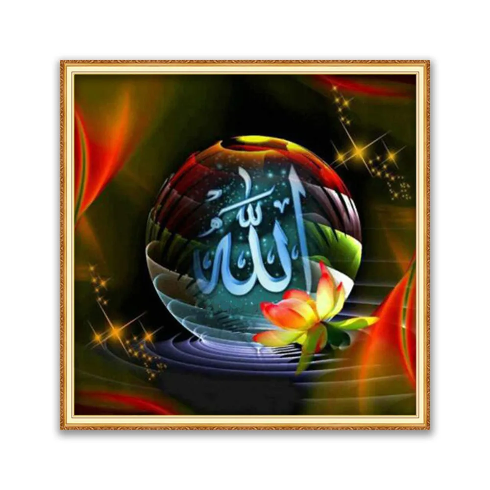 Region Quran DIY 11CT Cross Stitch Embroidery Kits Needlework Craft Set Printed Canvas Cotton Thread Home Decoration Wholesale