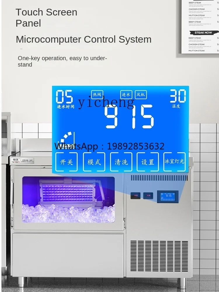 Tqh Ice Maker Commercial Milk Tea Shop Bar Integrated Small Cube Ice Bar Ice Cubes Production