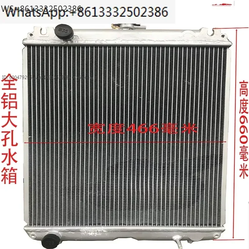 588/688 harvester accessories: all aluminum water tank, radiator, large hole water tank * 466 * 660