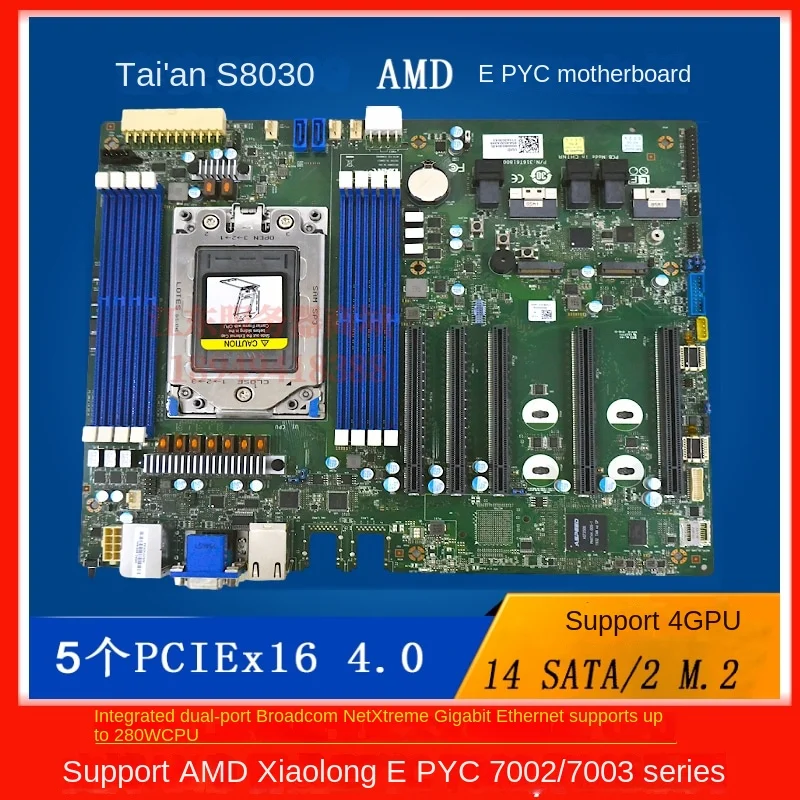 Ultramicro H11SSL-i H11DSI Taian S8030 اللوحة الأم أحادية الدائرة AMD/EPYC (Xiaolong) 7282/7542