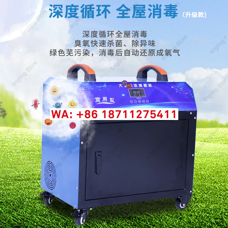 Hotel commercial range hood cleaning machine, high temperature and high pressure cleaning and disinfection equipment
