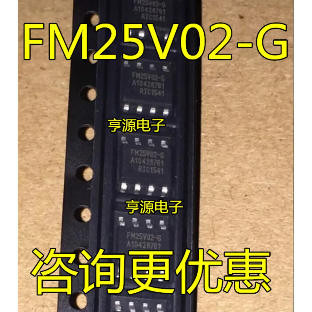 5PCS FM25V02-G FM25V02-GTR 25V02A-G FM25V02-PG SOP-8 DIP-8