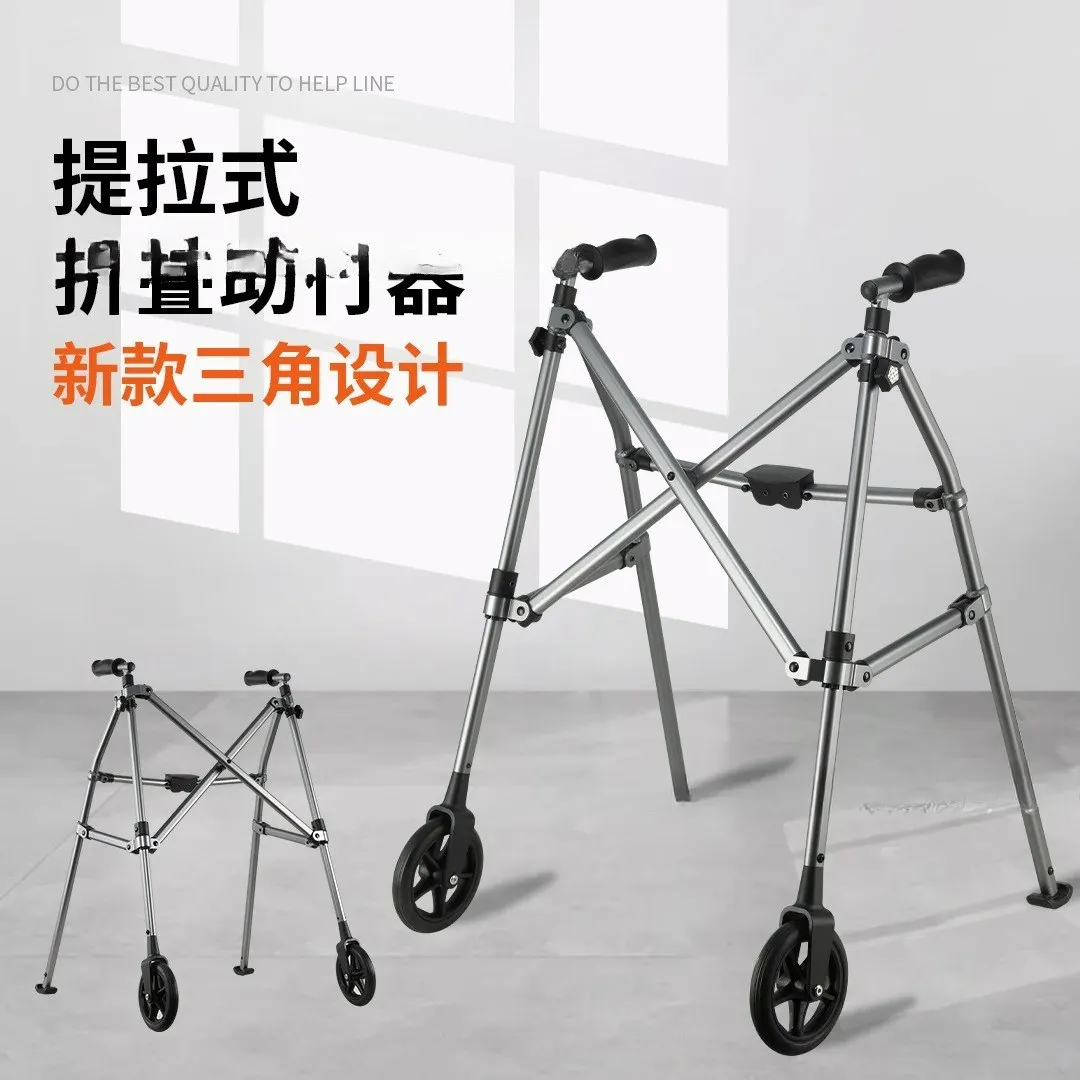 Customizable cross-border new products Winter elderly crutches Anti-skid Pregnant women Fracture rehabilitation special