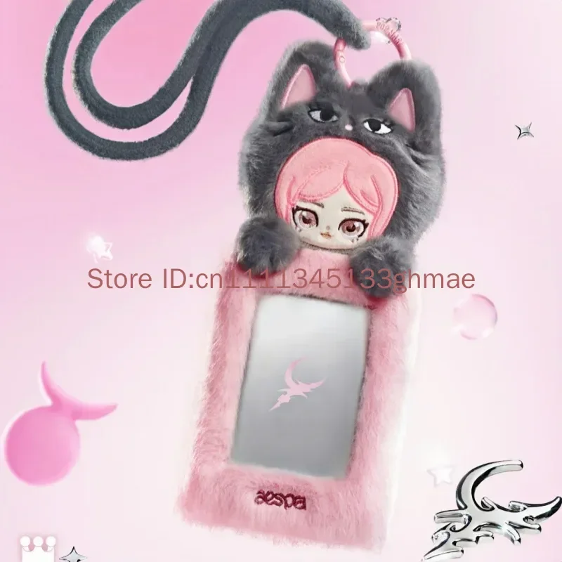 POPMART Aespa Fluffy Card Holder K-pop Photocard Collection Plush