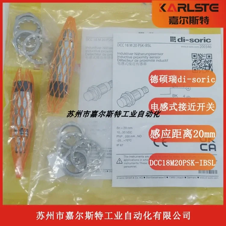 Germany Di-soric Desoray, Inductive Proximity Switch DCC 18 M 20 PSK-IBSL Please Negotiate