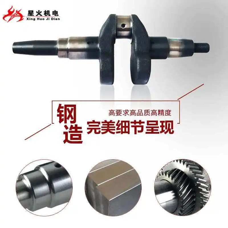 Wind cooled diesel generator accessories 170F173F178F186FA188F192F crankshaft 3/5/6/8KW crankshaft