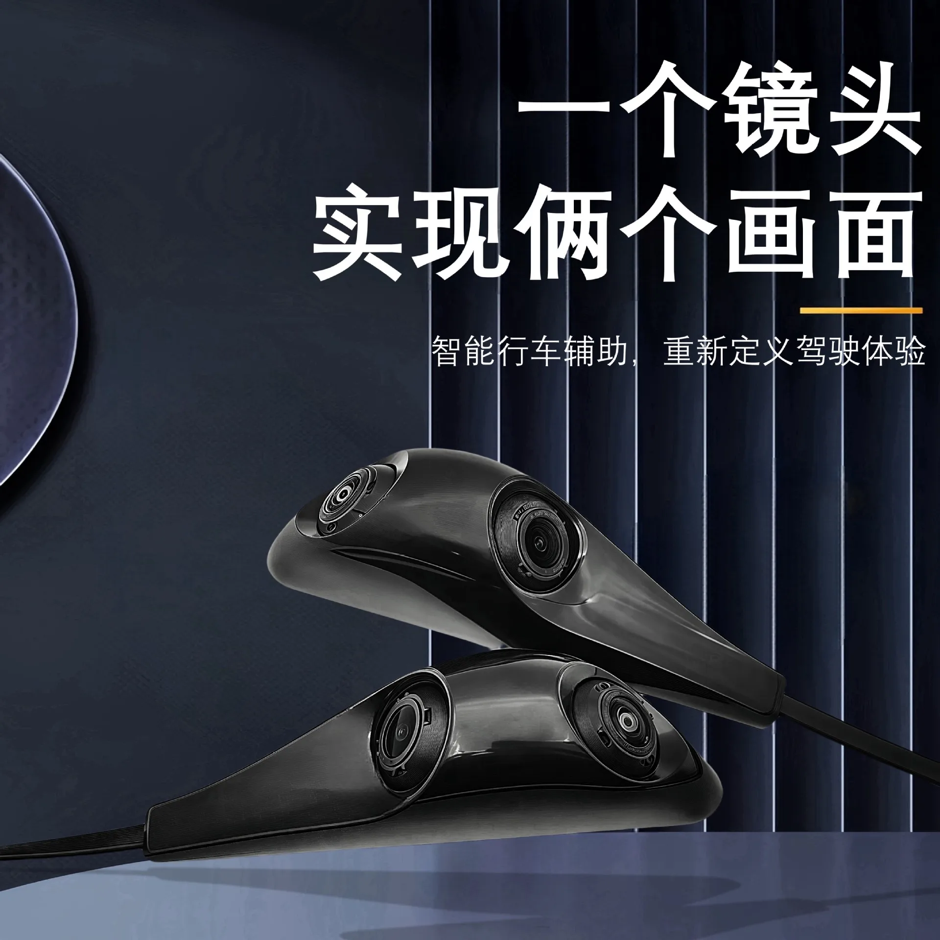 Right Blind Spot Assistance System, Car Side High Definition AHD Camera, Car Large Screen Universal, Large Wide Angle 360