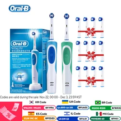 Oral B 전동 칫솔 성인 회전 깨끗한 치아 충전 칫솔 3D 미백 치아 구강 관리 브러시 브러시 헤드 증정