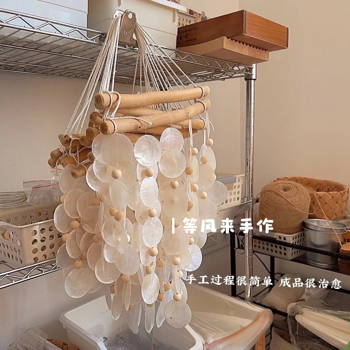 Nordic Natural Shell Wind Chime Korean Style Hotel Dorm Home Office Nursery Decor Hanging Decorations Photography Accessories