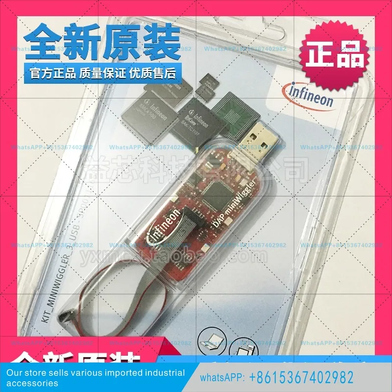 USB Infineon KIT_MINIWIGGLER_3_USB Downloader V3.0 3.1
