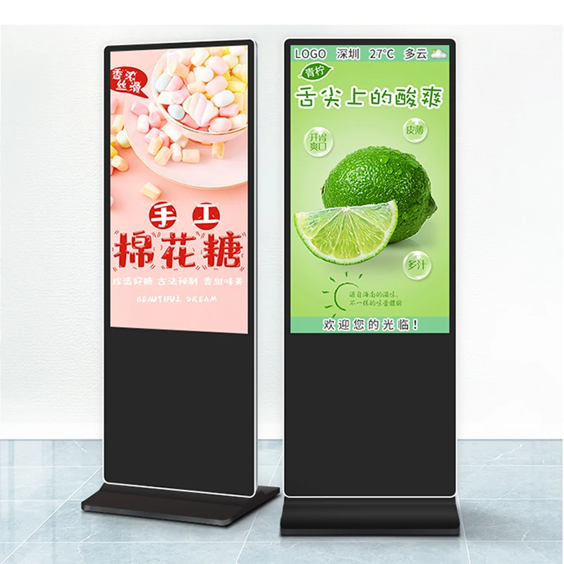 Standing Advertising Kiosk 43 49 55 65 75 Inch 2K 4K Antiglare LCD Capacitive Touch Screen Floor