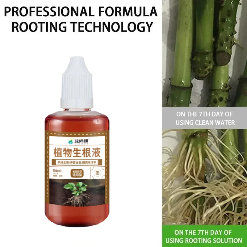 Fast Rooting Stimulator Plant Rapid Rooting Agent Root Stimulator For Plants Root Supplement For Houseplant Garden Supplies