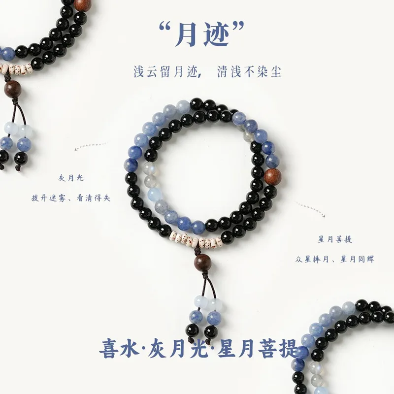 Natural Obsidian Amethyst Blue Aventurine Moonstone Star Moon Bodhi Pendant Vintage Women Double Row Beaded Bracelet Jewelry