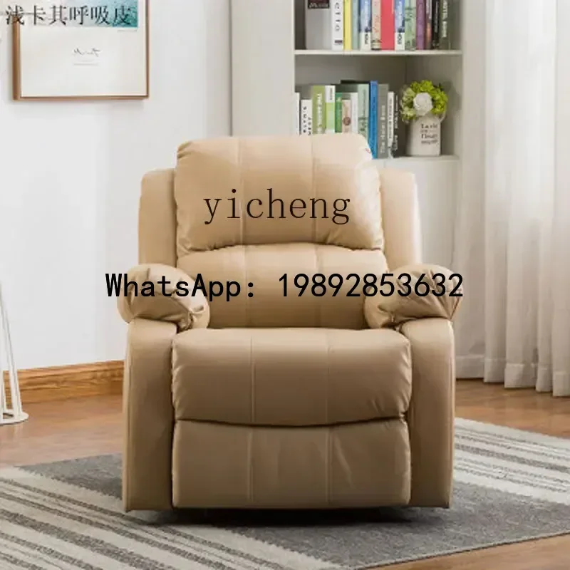 XL  first-class sofa elderly chair recliner manicure sofa chair