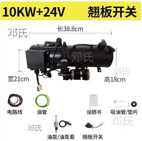 12V/24V 10kw Automobile Preheater Heater Water Heating Car Fuel Heater Vehicle Heat Installation Heating Boiler