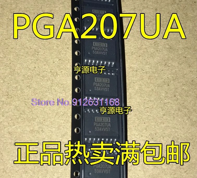 PGA207UA PGA207U PGA207 SOP16IC