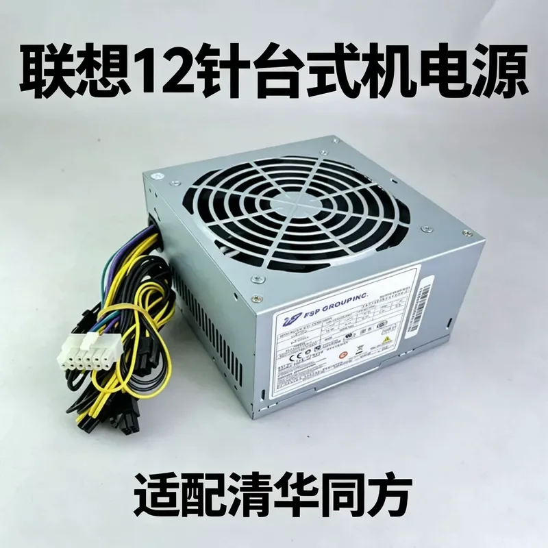 for Lenovo 12 Pin Desktop Power Supply Cable by FSP GROUP INC New Replacement PSU Wire Harness for PC Computer