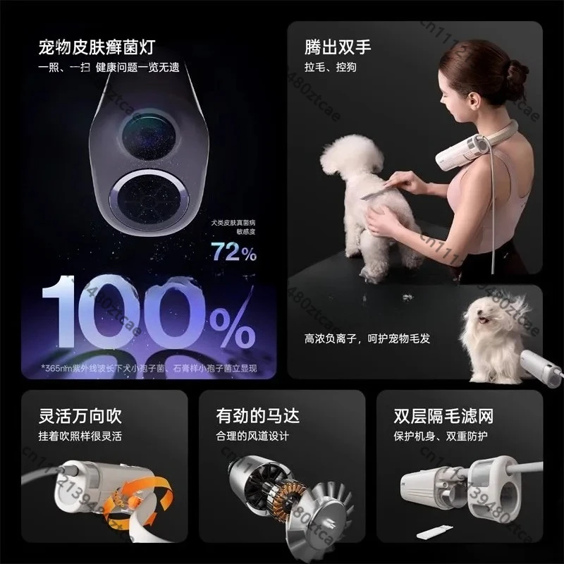 Neck Mounted Pet Hair Dryer Handheld Noise Reduction High Speed Air Outlet Household Cat Dog Quick Drying Blower Pet Grooming