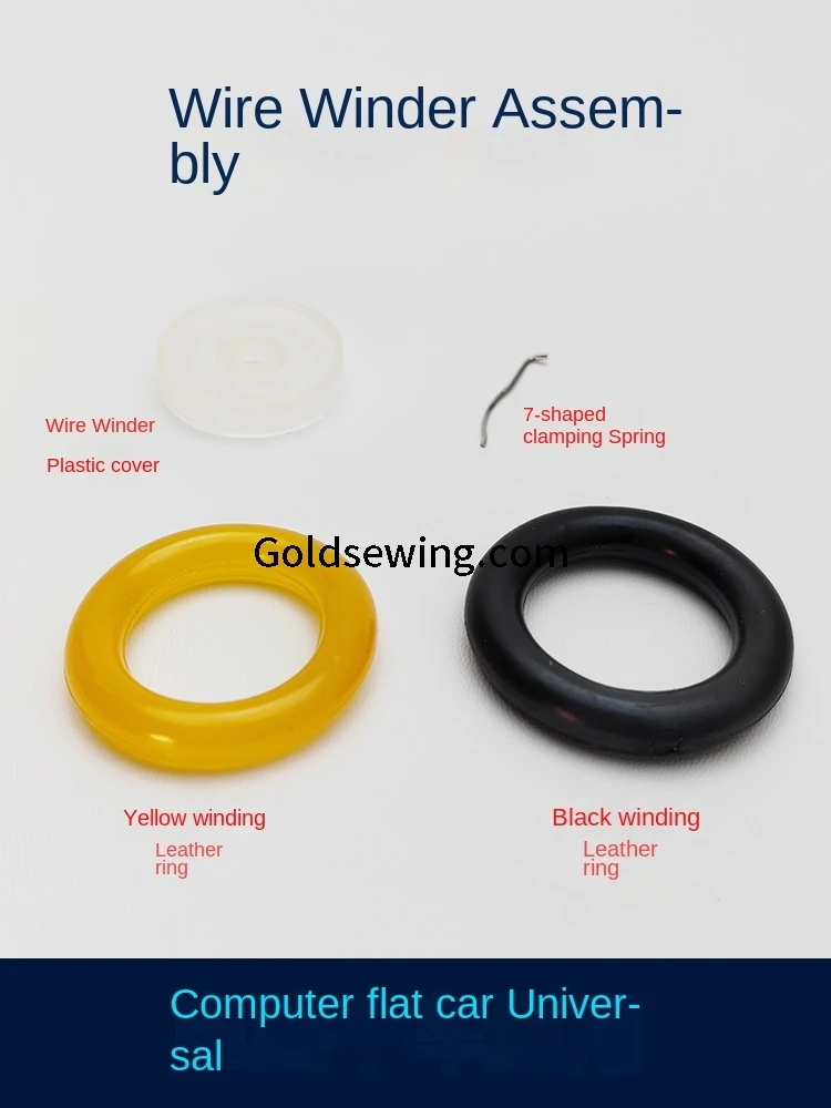 10PCS Bobbin Winder Belt Tire Leather Ring 7 Shape Spring Circlip Plastic Cover for Computer Lockstitch Industrial Sew Machine