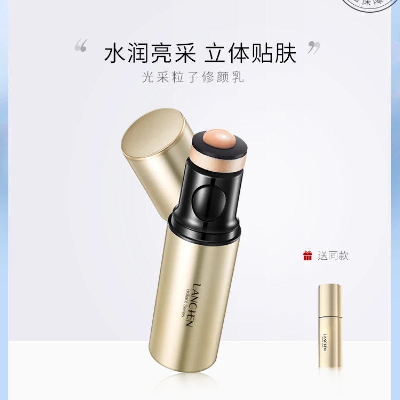 Concealer and Moisturizer Isolation CC Cream Stick Internet Celebrity BB Cream Brightening Skin Color Liquid Foundation