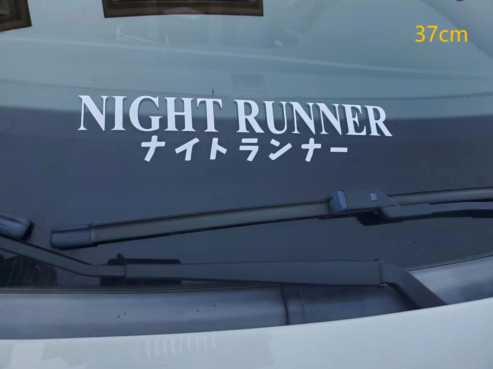 NIGHT RUNNER Decal Banner Windshield Window Sticker  | Vinyl Car Decal | Gifts For Car Guy